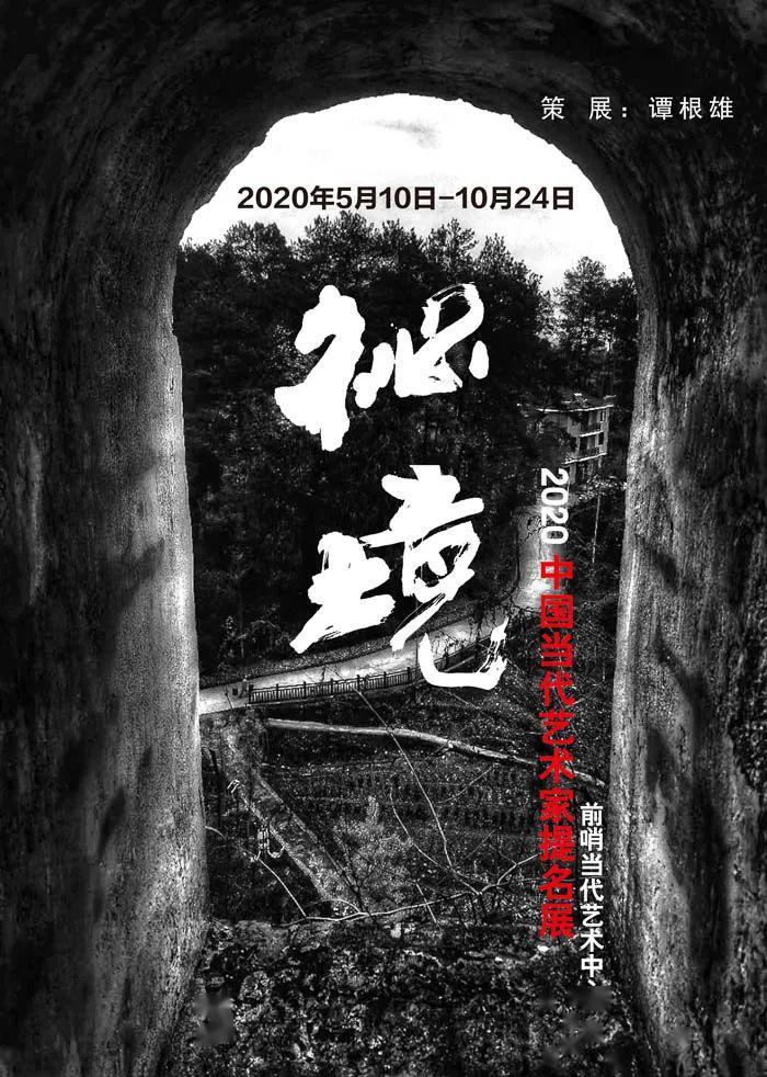 足球啦啦队员